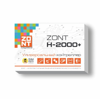 Отопительный контроллер ZONT H-2000 Plus в Бресте