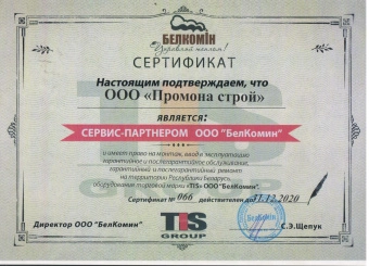 Твердотопливный котёл TIS PLUS 15 в Бресте