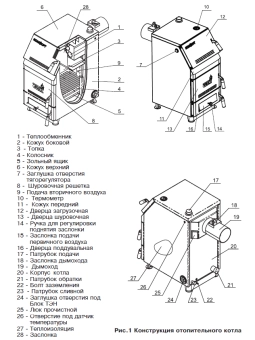 Твердотопливный пеллетный котел GTM Комфорт 30 (UNI 25) в Бресте