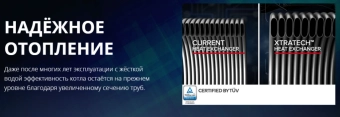 Конденсационный газовый котел Ariston GENUS ONE SYSTEM 24 в Бресте