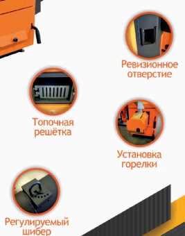 Твердотопливный пеллетный котел GTM Комфорт 30 (UNI 25) в Бресте