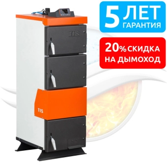 Твердотопливный котёл TIS PLUS 15 в Бресте