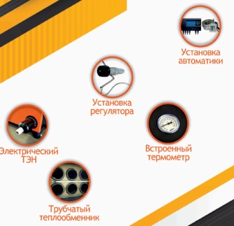 Твердотопливный пеллетный котел GTM Комфорт 30 (UNI 25) в Бресте