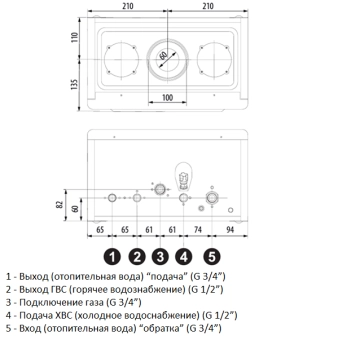 Газовый котёл BellaGas Premium 24.2 в Бресте